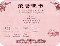 Cina Chongqing Gaotian Industrial And Trade Co., Ltd. Sertifikasi
